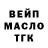 ГАШ хэш Bravis A501