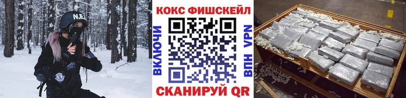 купить наркотик  Семилуки  COCAIN 99% 