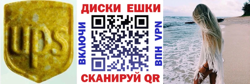 ЭКСТАЗИ Punisher  Семилуки 