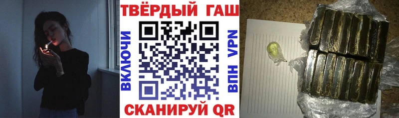 Гашиш гарик купить цена блэк спрут онион Семилуки
