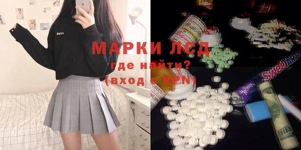 прущие крисы Россошь