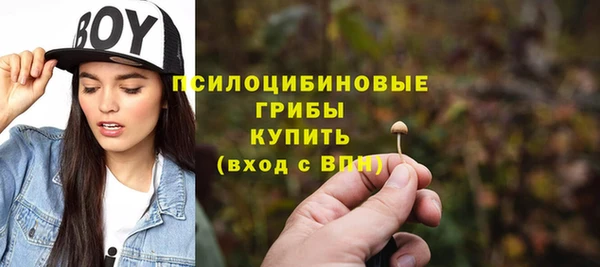 бутират Балабаново