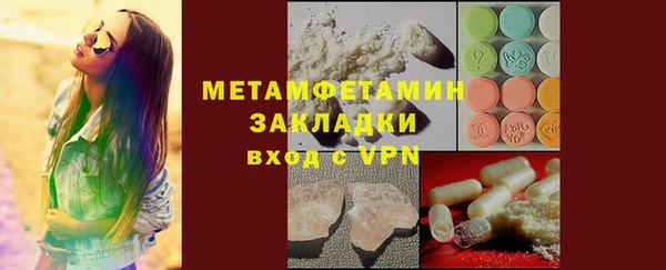 прущие крисы Рославль