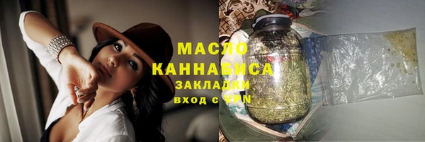 бутират Балабаново