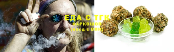бутират Балабаново