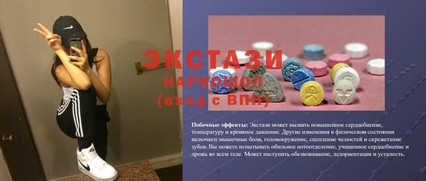 дживик Балахна