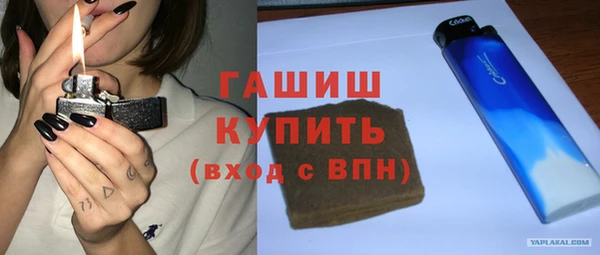 дживик Балахна