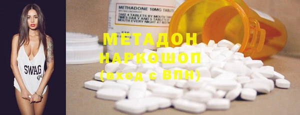 прущие крисы Рославль