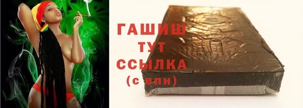 прущие крисы Россошь