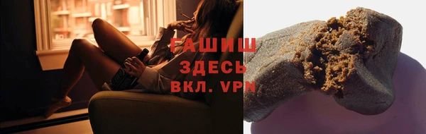 бутират Балабаново