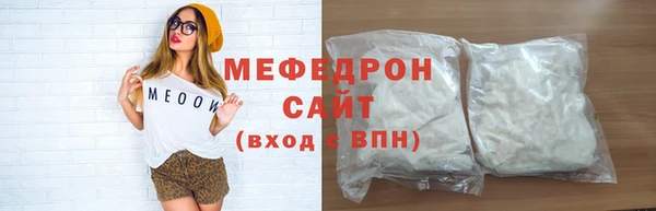 прущие крисы Россошь