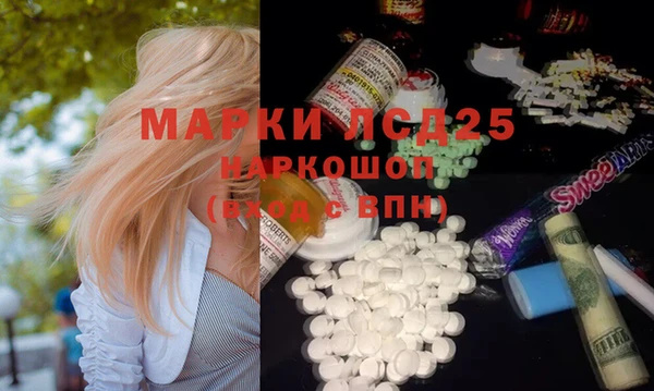 прущая мука Ростов