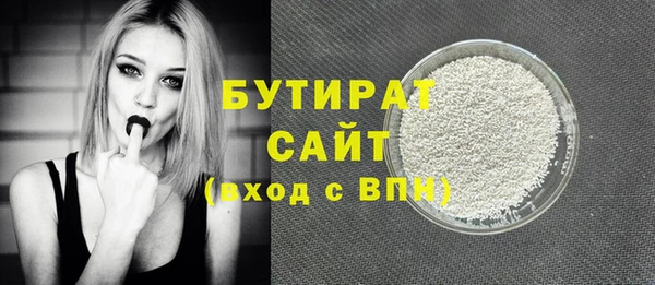мдма Верея