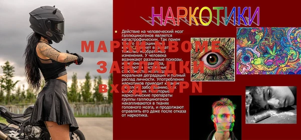 бутират Балабаново