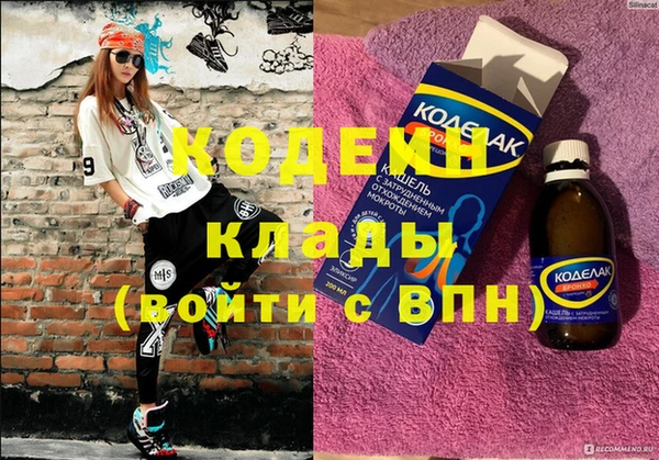 mdpv Баксан