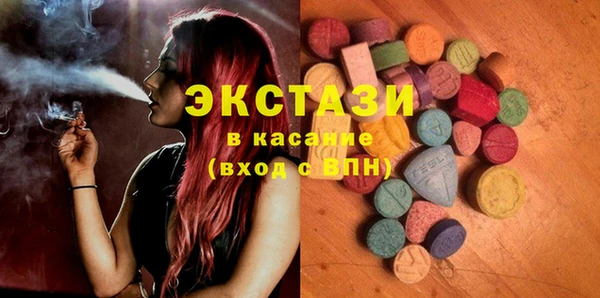 бутират Балабаново