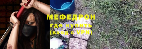 бутират Балабаново