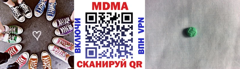 маркетплейс Telegram  Семилуки  МДМА молли  сколько стоит 