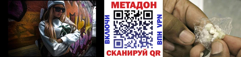 МЕТАДОН VHQ  Семилуки 