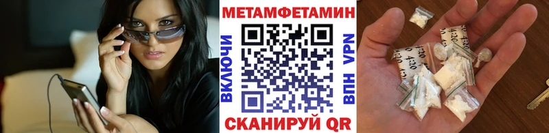 МЕТАМФЕТАМИН пудра  Семилуки 