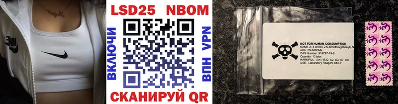 Марки 25I-NBOMe 1,8мг  Семилуки 